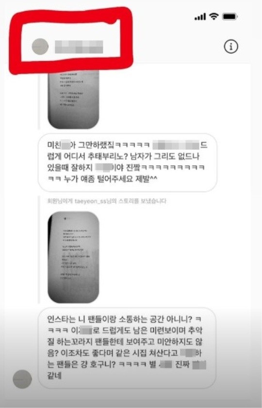 태연 인스타