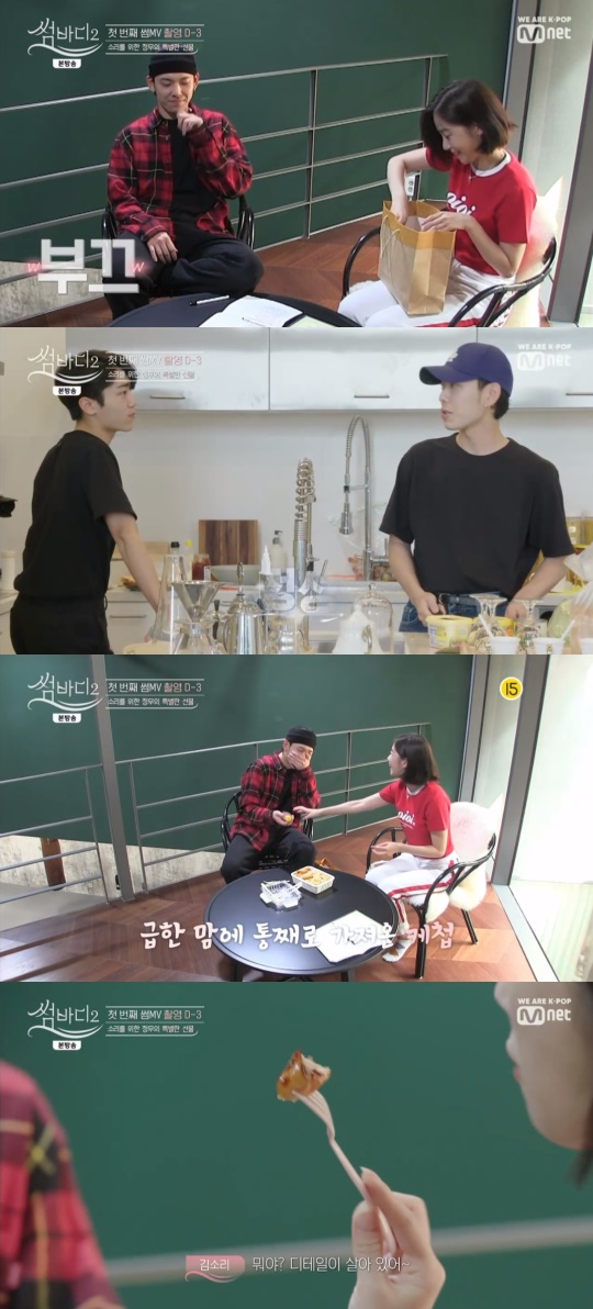 Mnet '썸바디2' 캡처