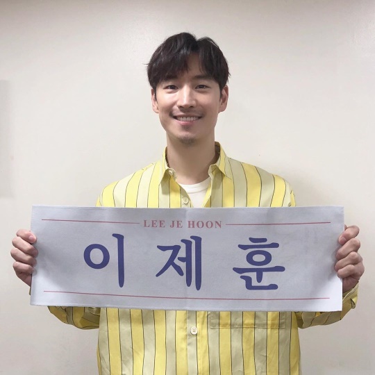 이제훈 인스타