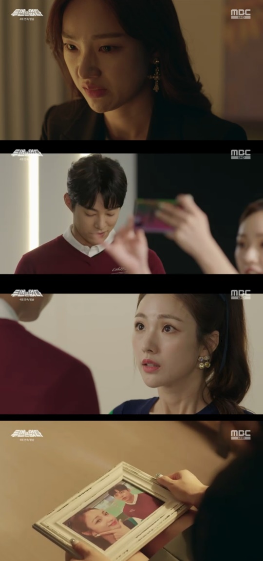 '두 번은 없다' 방송캡쳐