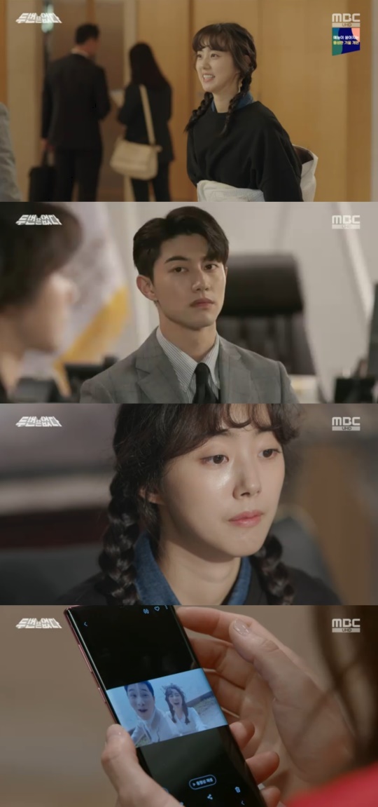 '두 번은 없다' 방송캡쳐