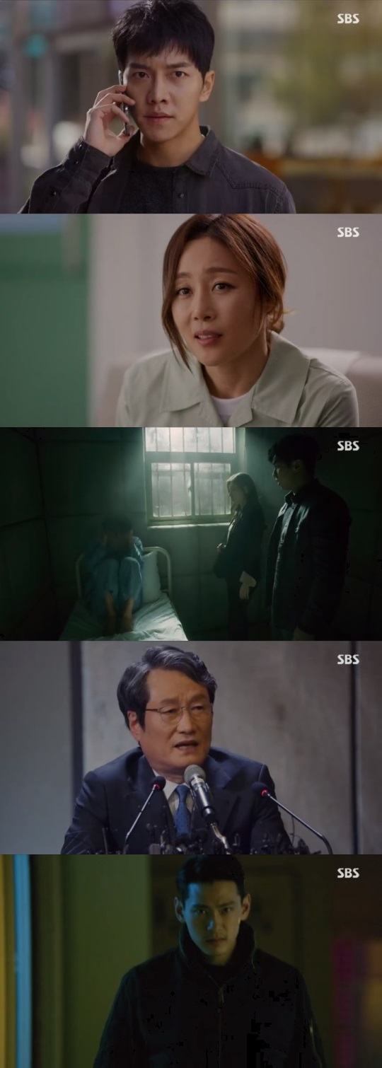 SBS '배가본드' 방송캡쳐