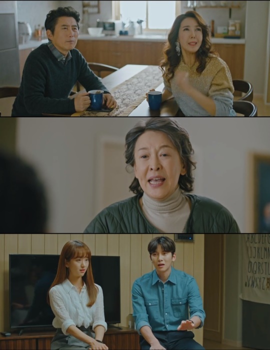 tvN '날 녹여주오' 방송화면