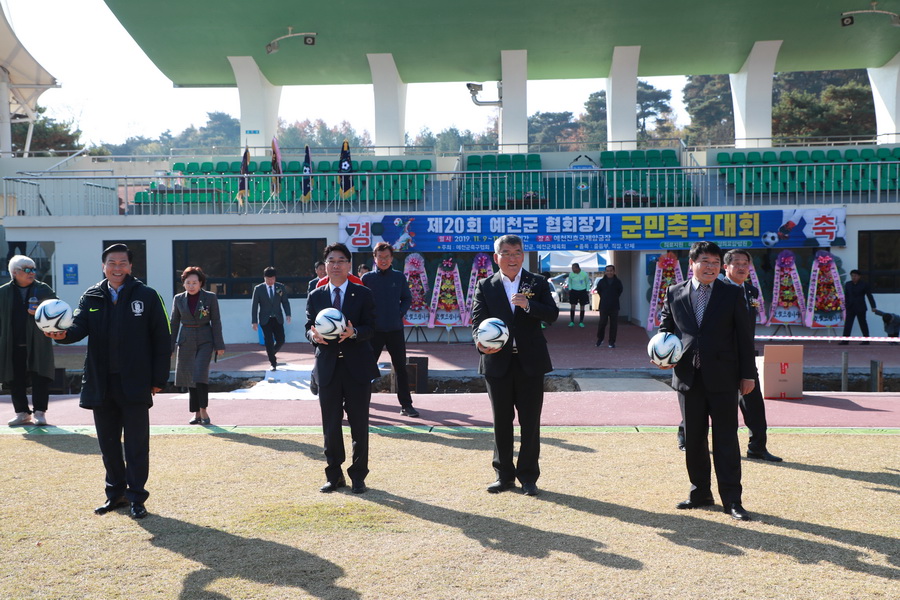 제20회 예천군협회장기 예천군민축구대회에서 김학동 예천군수와 신동은 군의회 의장, 권용갑 회장등이 시구를 준비하고 있다(예천군 제공)