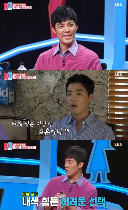 /사진= SBS '동상이몽2 너는 내 운명'