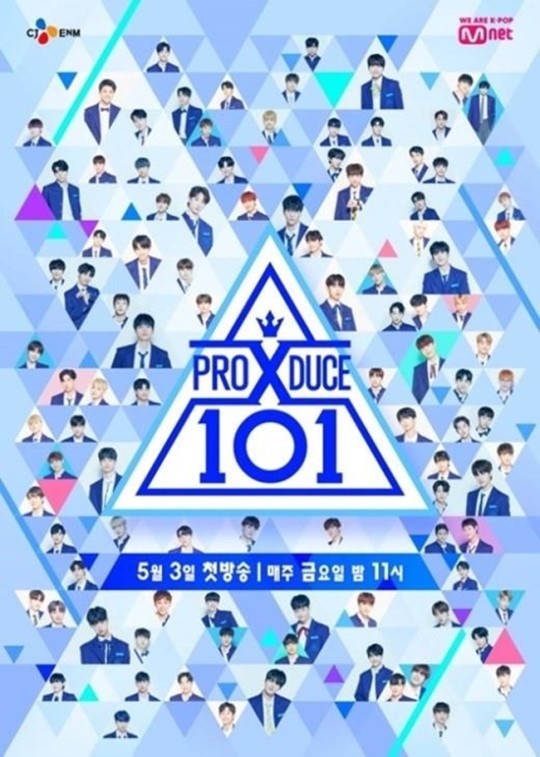 사진=Mnet 제공