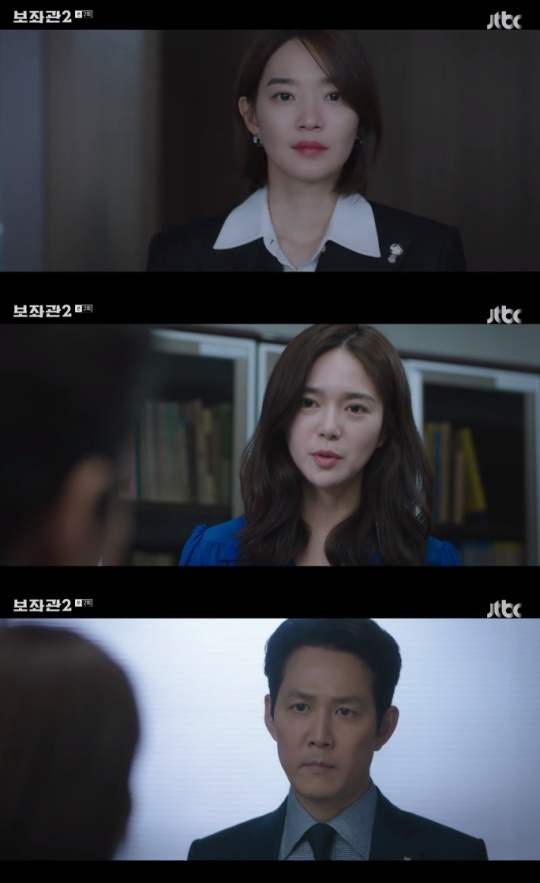 /사진= JTBC '보좌관2 세상을 움직이는 사람들'