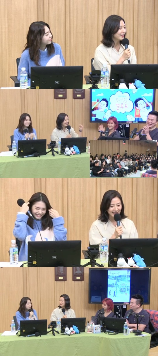 '컬투쇼' 방송캡쳐