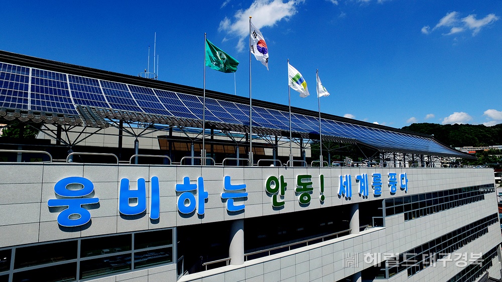 안동시가 경북도내에서 처음으로 개발해 보급하는 '엄마까투리체 전용서체'(안동시 제공)