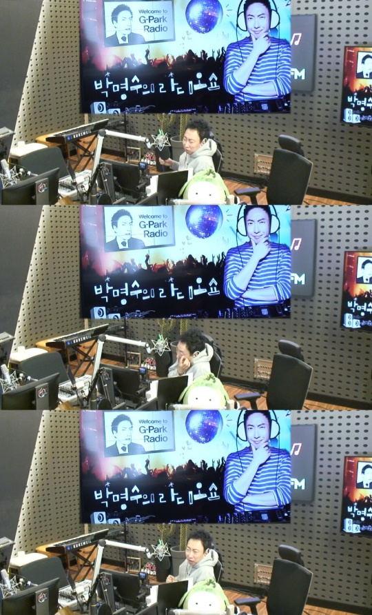 '박명수의 라디오쇼' 방송캡쳐