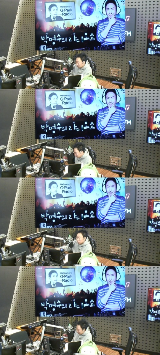 '박명수의 라디오쇼' 방송캡쳐