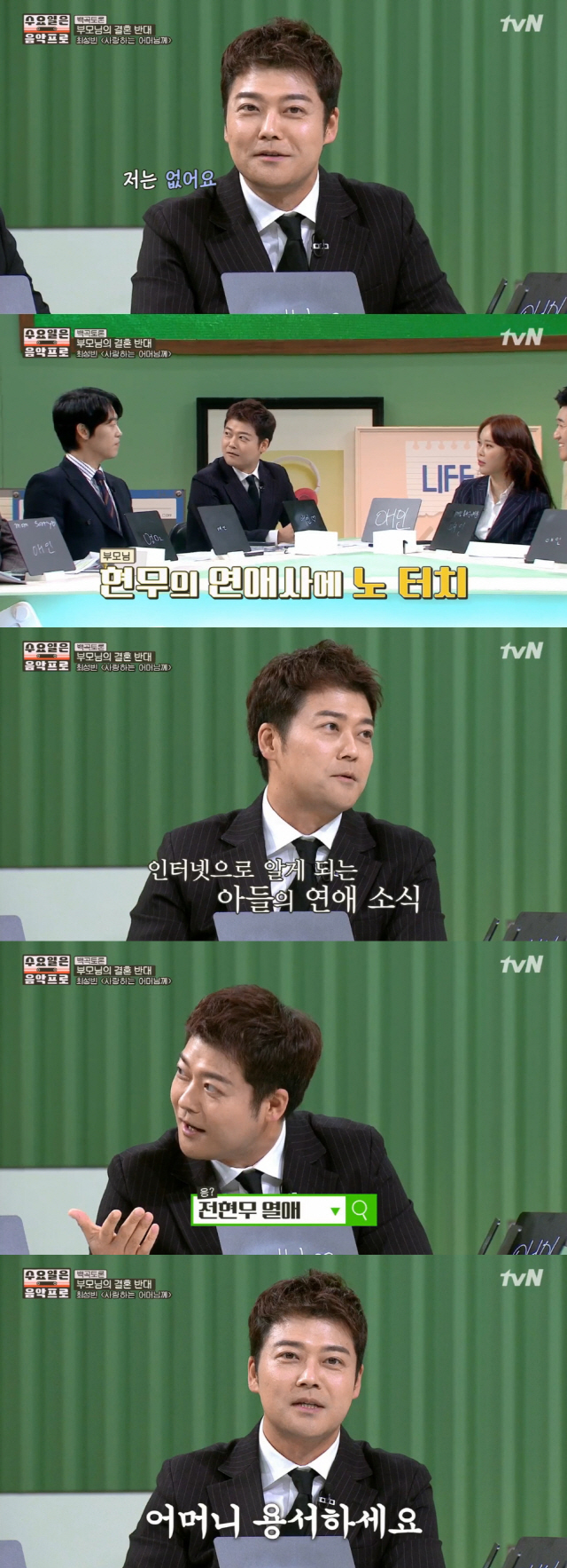 tvn