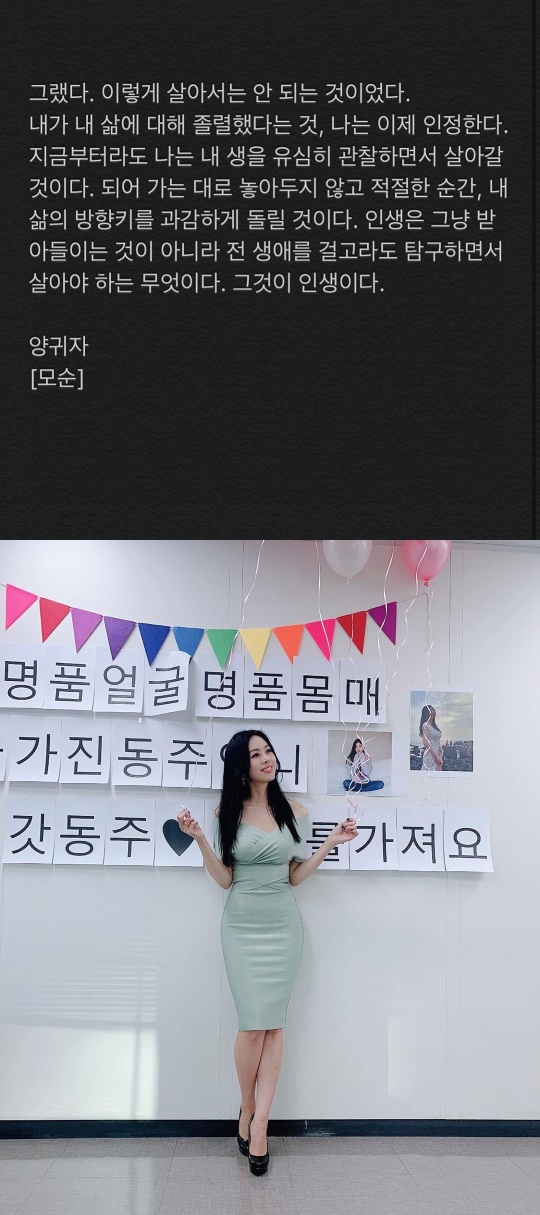 서동주 인스타