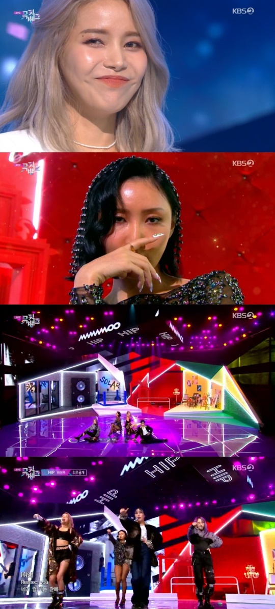 KBS2 '뮤직뱅크' 캡처