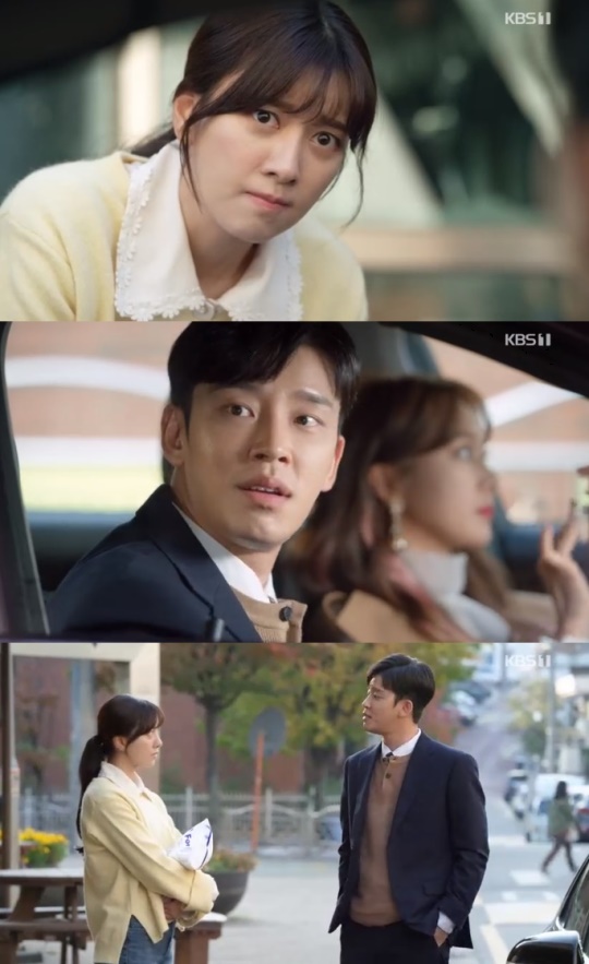 /사진=KBS1 '꽃길만 걸어요'
