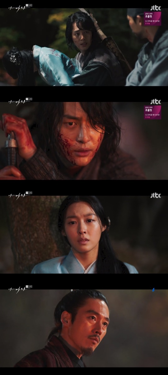 JTBC '나의나라' 캡처
