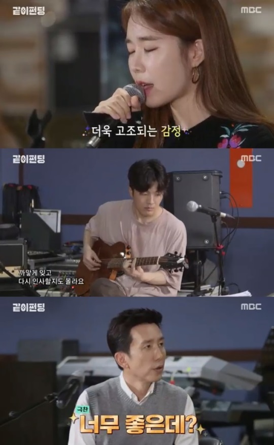 MBC : '같이펀딩‘