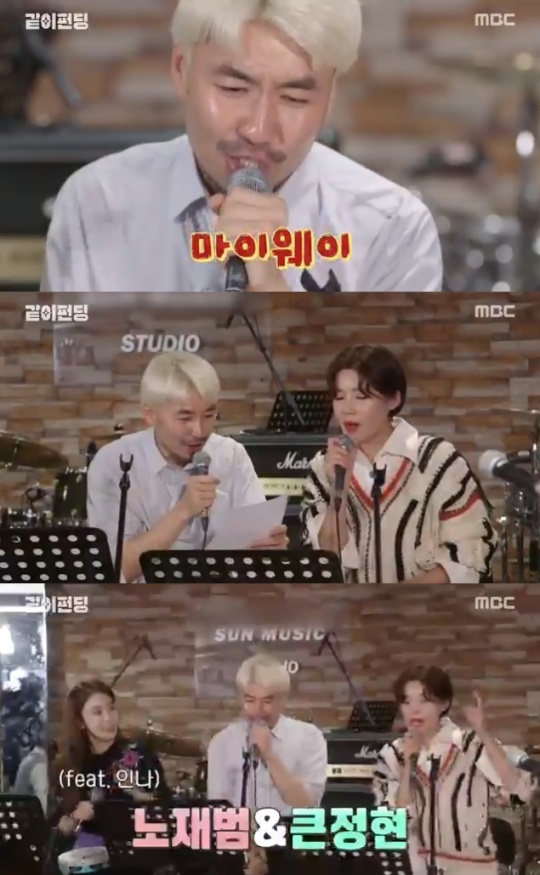 MBC : '같이펀딩‘