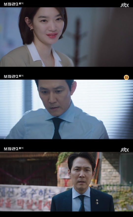 /사진=JTBC '보좌관2 - 세상을 움직이는 사람들'