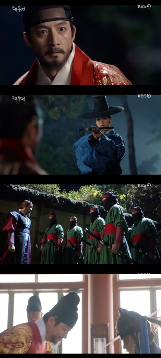 KBS '녹두전'캡처