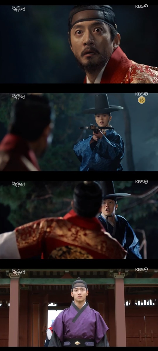 KBS '녹두전'캡처