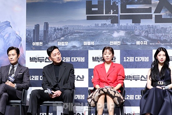 영화 '백두산' 제작보고회/사진=민선유 기자