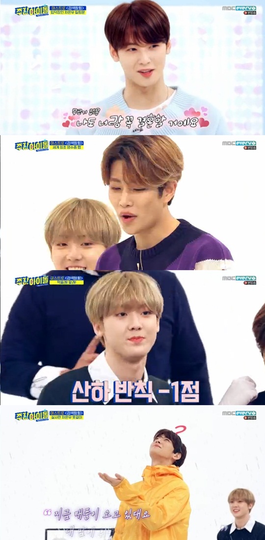MBC every1 '주간아이돌' 방송화면 캡처