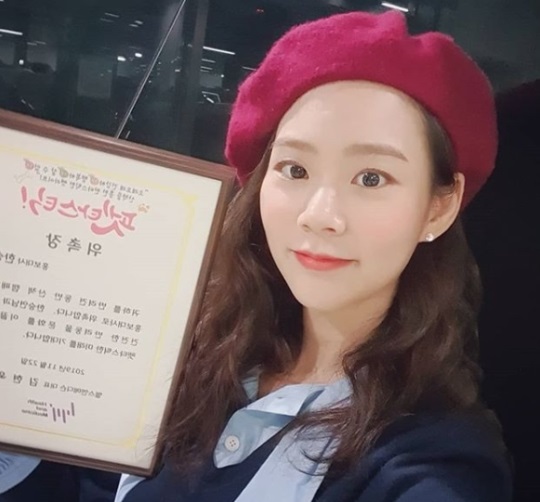 한승연 인스타