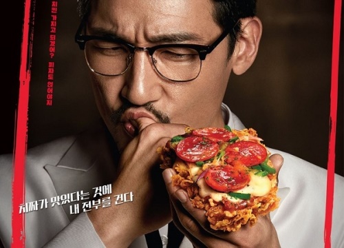 (사진=KFC 홈페이지 캡처)