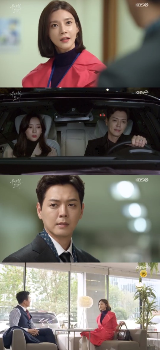 /사진=KBS2 '우아한 모녀'