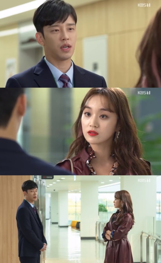/사진=KBS1 '꽃길만 걸어요'