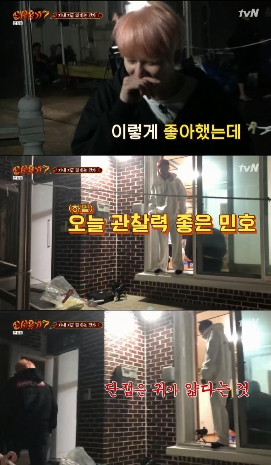 tvN : ‘신서유기7’