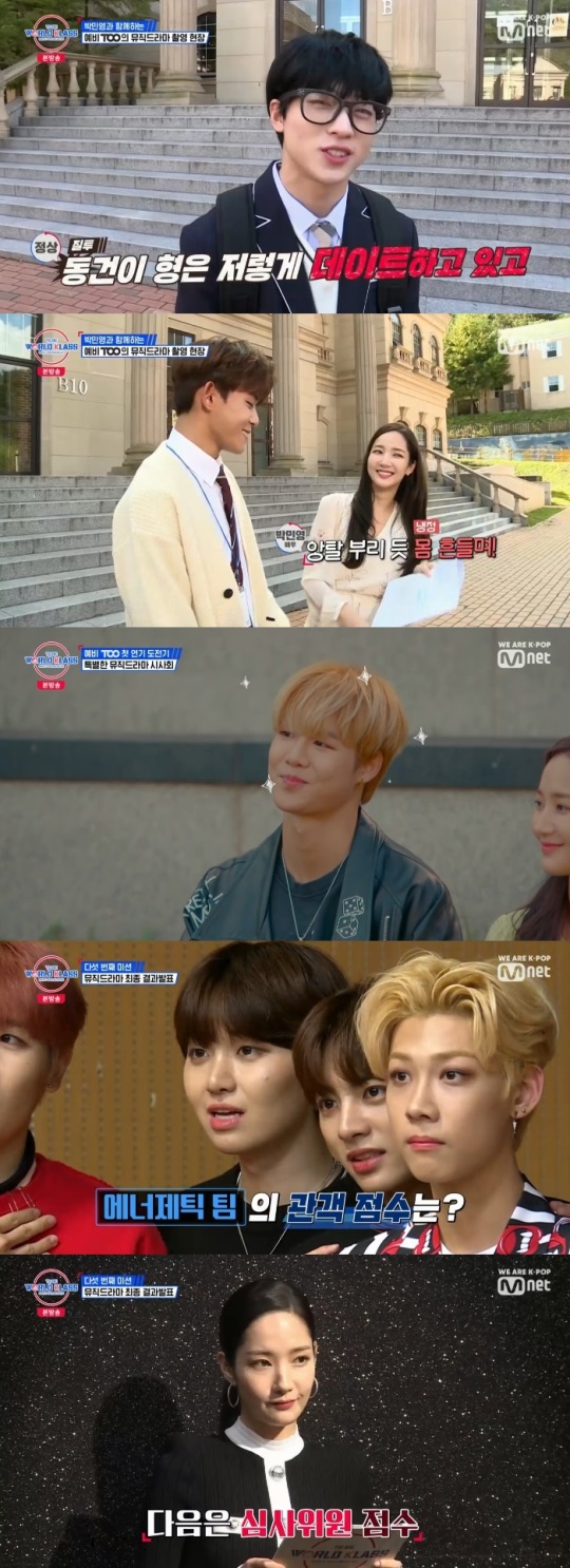 Mnet : 투 비 월드클래스