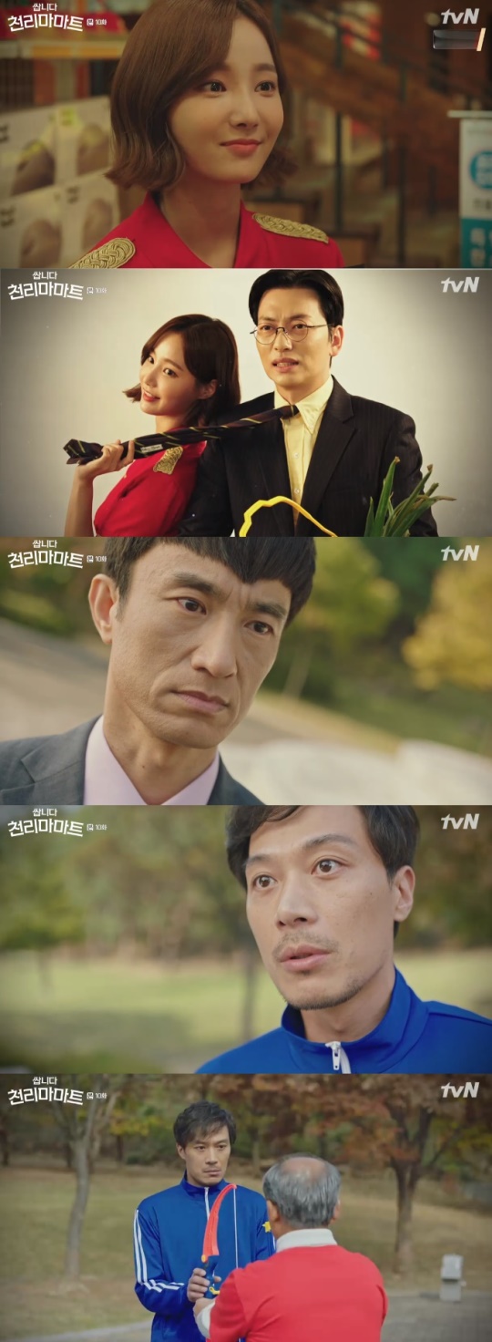 /사진=TVN '쌉니다 천리마마트'
