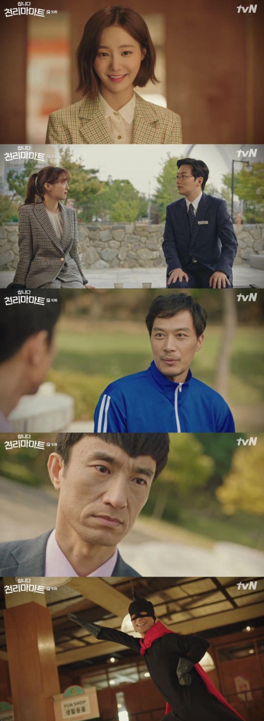 /사진=TVN '쌉니다 천리마마트'