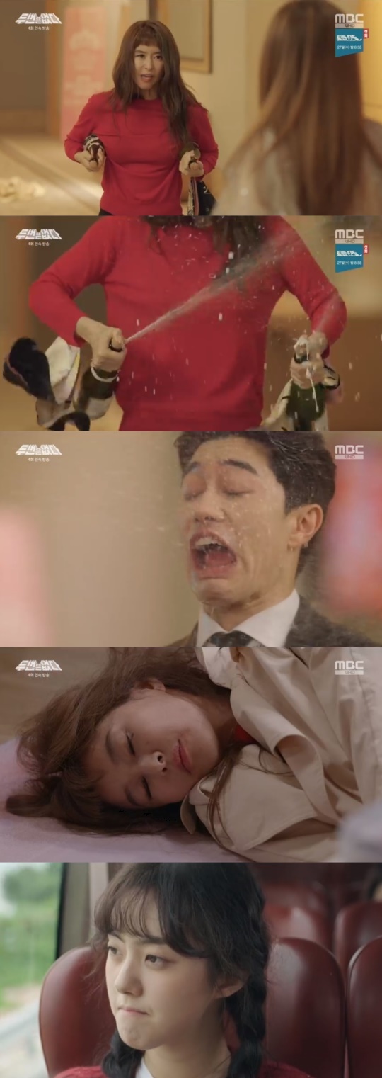 MBC 주말특별기획 '두 번은 없다' 캡처