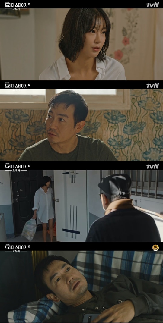 '드라마스테이지'캡처