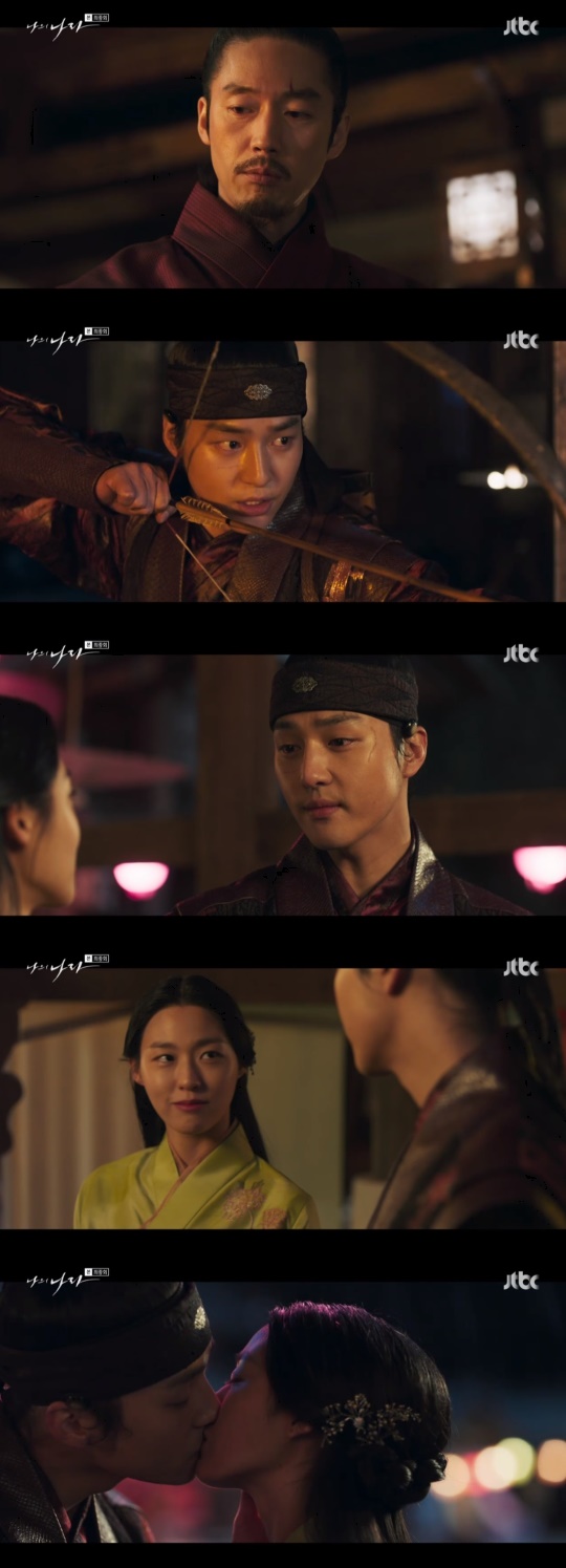 JTBC '나의 나라' 캡처