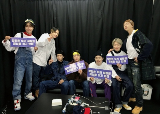 방탄소년단 공식 트위터