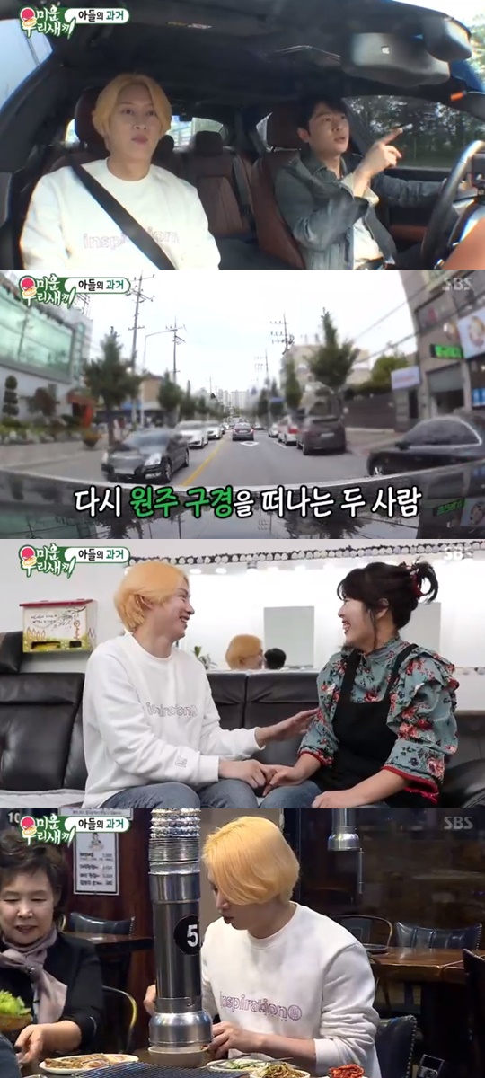 SBS '미운우리새끼' 캡처
