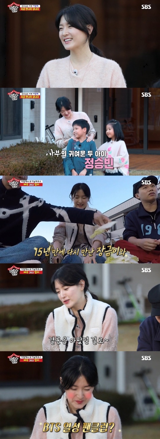 SBS '집사부일체' 캡처
