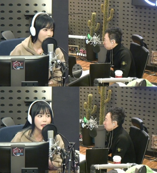 KBS 쿨FM '박명수의 라디오쇼' 캡처