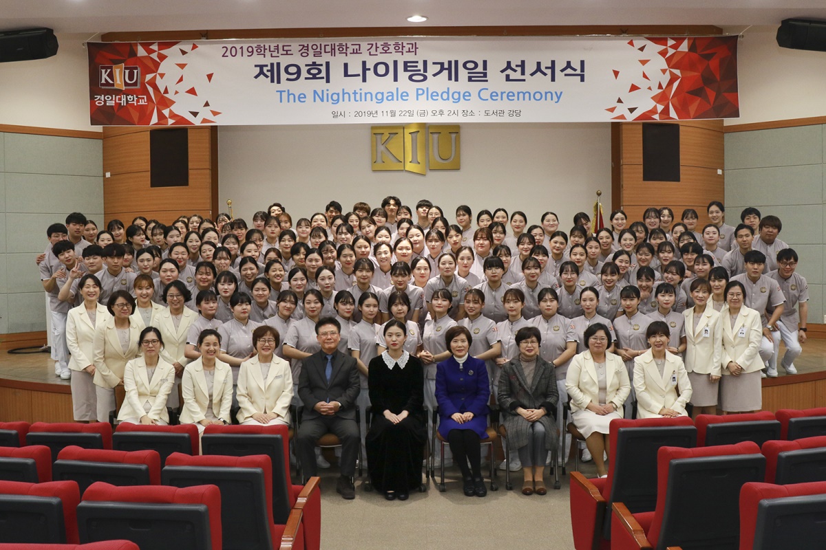 [경일대 제공]