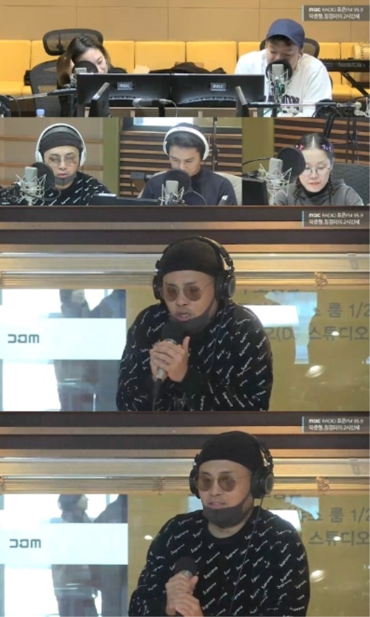 MBC 표준FM ‘박준형, 정경미의 2시만세’ 보이는 라디오 캡처