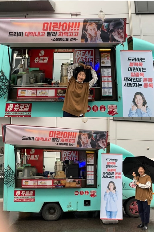 사진=씨제스엔터테인먼트 공식 인스타그램