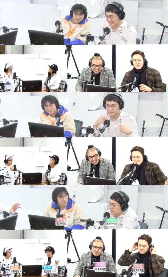 '올드스쿨' 방송캡쳐