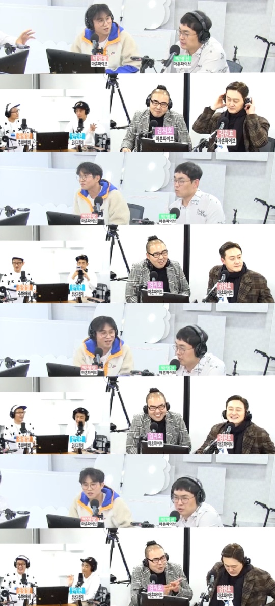 '올드스쿨' 방송캡쳐
