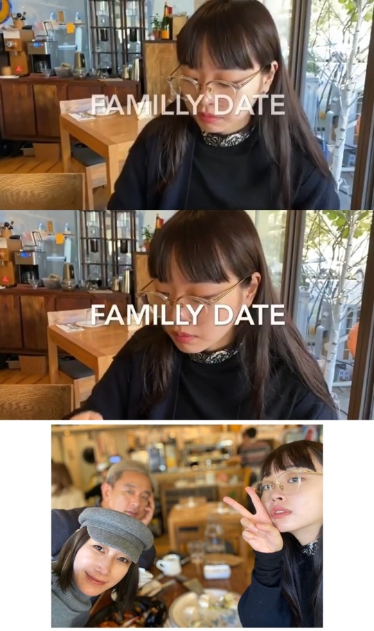 변정수 인스타