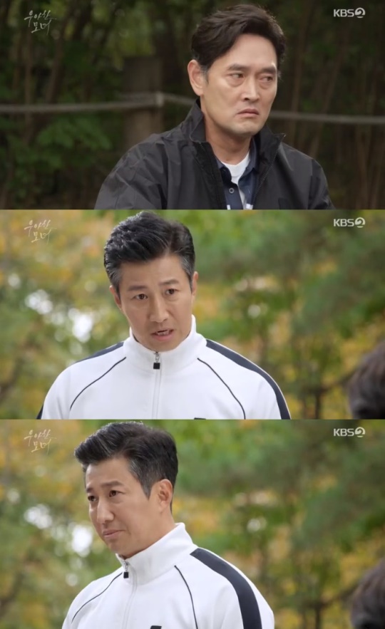 /사진=KBS2 '우아한 모녀'
