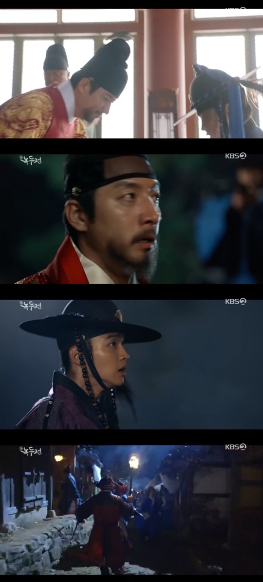KBS '조선로코 녹두전' 캡처
